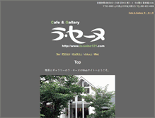 Tablet Screenshot of la-seine121.com